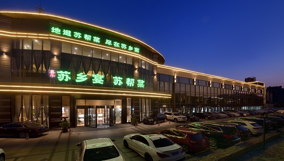 昆山星海店.jpg